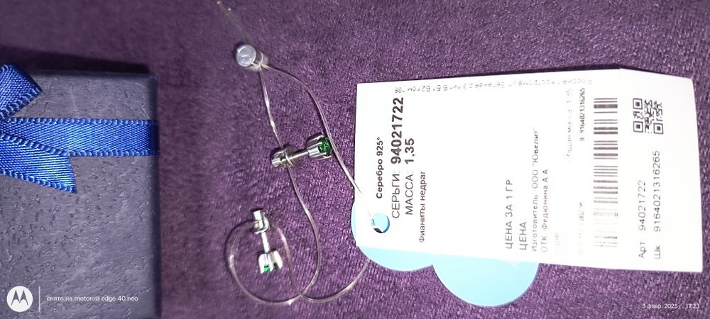 серебро , набор с кольцом