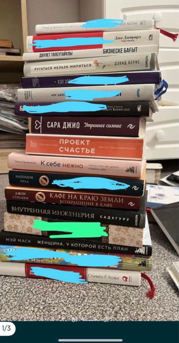 Книги разные жанры