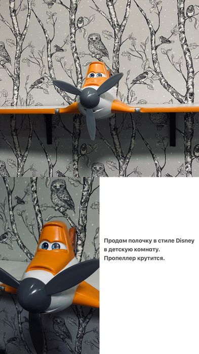 Продам детскую полочку