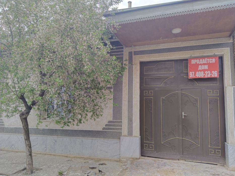 Дом ховли срочна