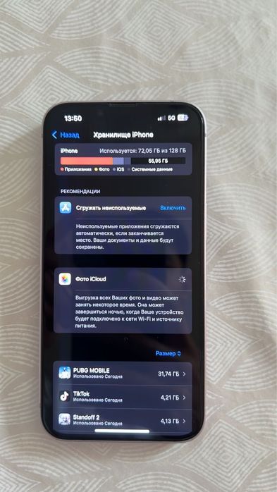 Обмен iphone 14 128gb