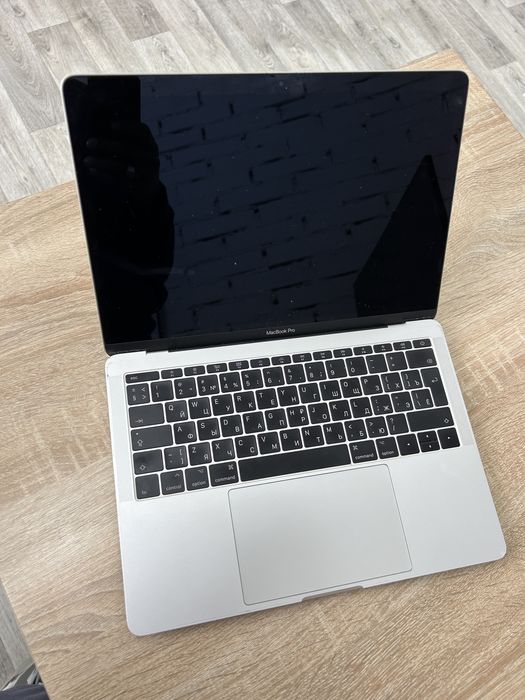 MacBook Pro 13 2017