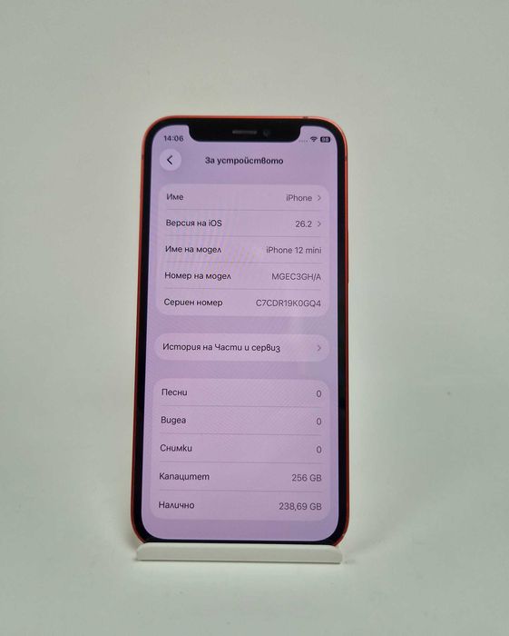 iPhone 12 Mini 256GB