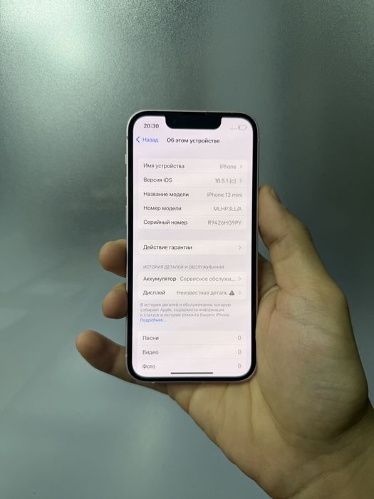 iPhone 13 mini 128  77%