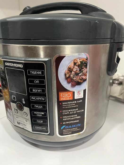 продам мультиварку срочно