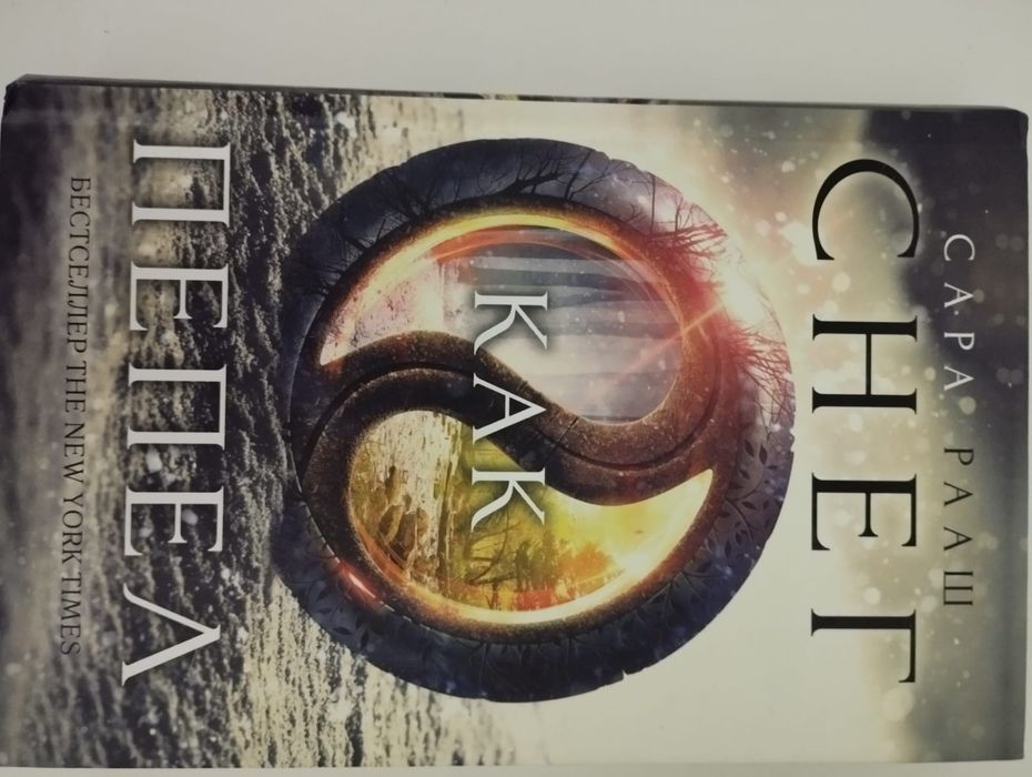 Книги и комиксы.