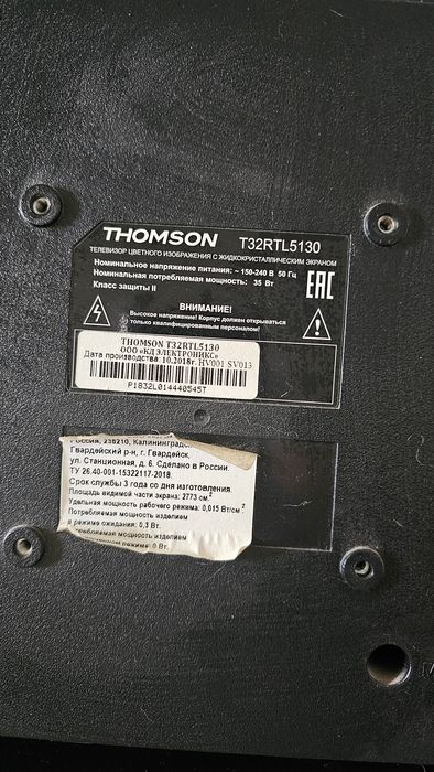 Телевизор Thomson T32RTL5130