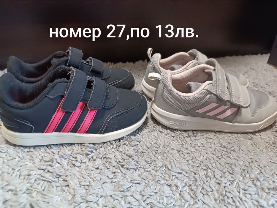 Различни детски обувки 22-27 номер