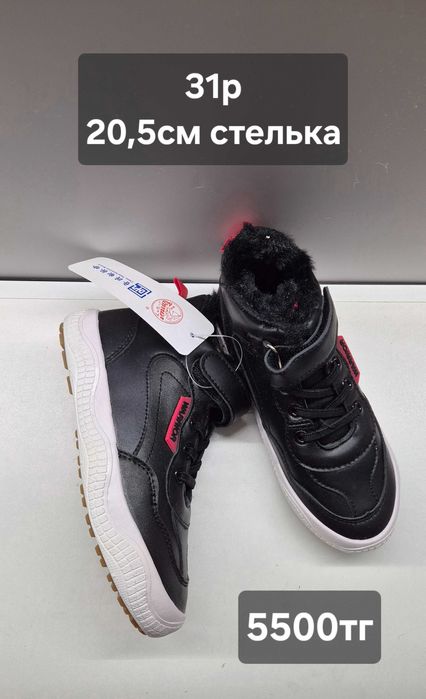 Детская обувь новая