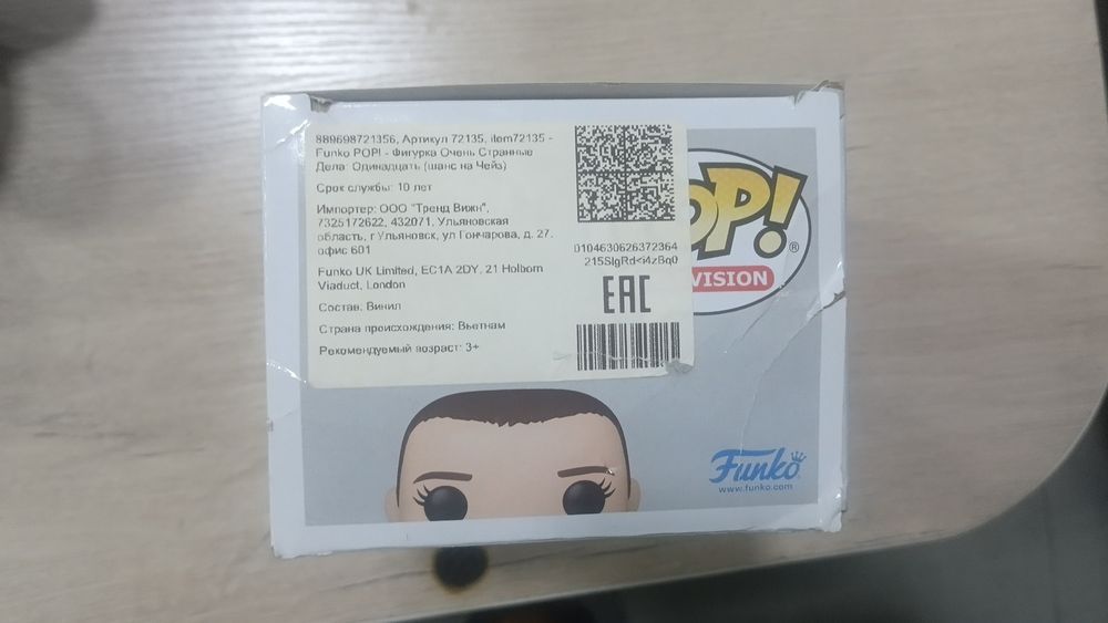 Продается фигурка funko pop оди