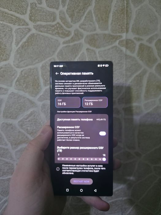 Nubia REDMAGIC 8 Pro Void