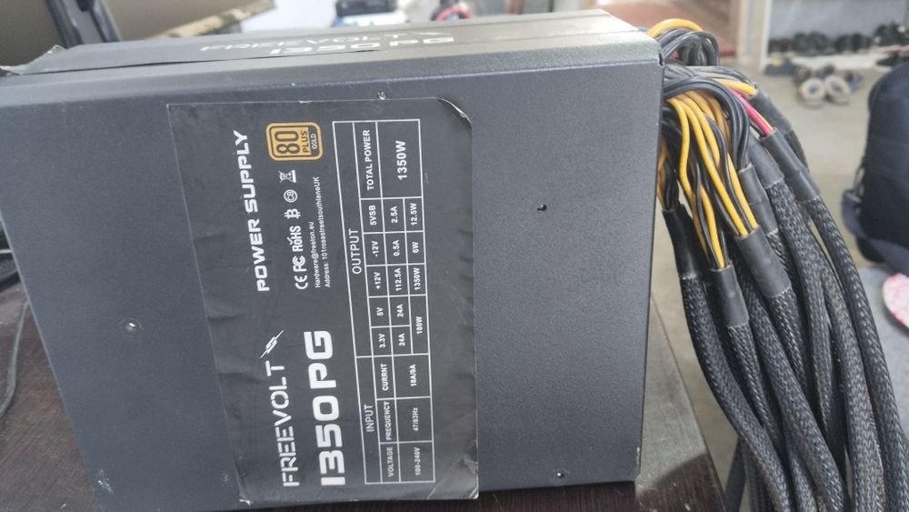 Мощный блок Freevolt 1350