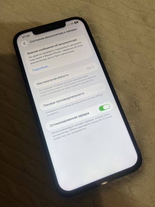 Айфон 12 Про Макс 128gb 100%акб