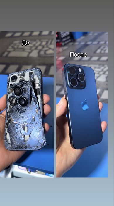 Ремонт айфон iphone  11/12/13/13про/14про м/15про м/16 про м/17 про м