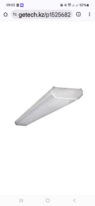 Светильники ЛПО 2х40