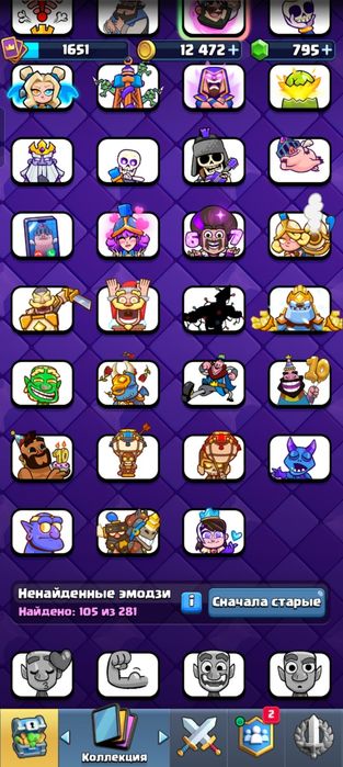 Clash royale аккаунт