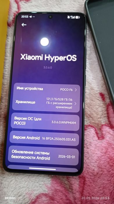 POCO F6 512/12+12 с