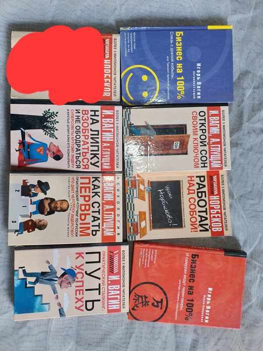 Книги по 500 тг.