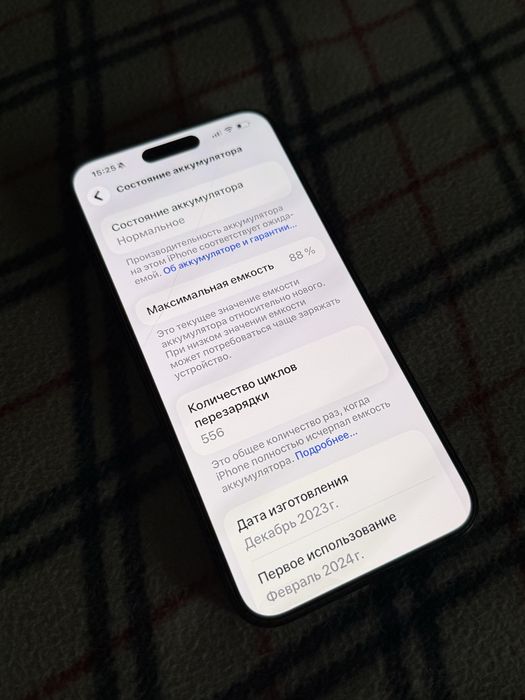 Iphone 15 Pro max 256