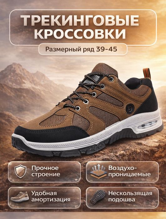 Красовки мяхкие .