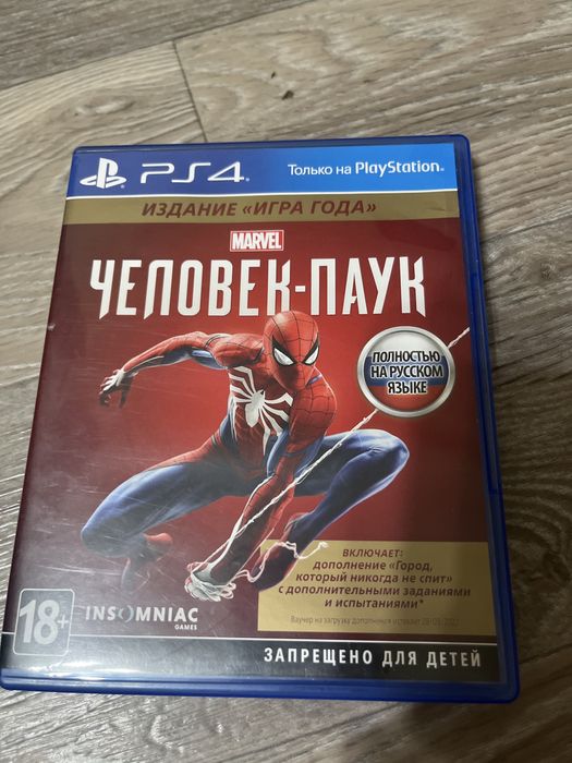 Диск Marvel's Spider-Man для PlayStation 4.