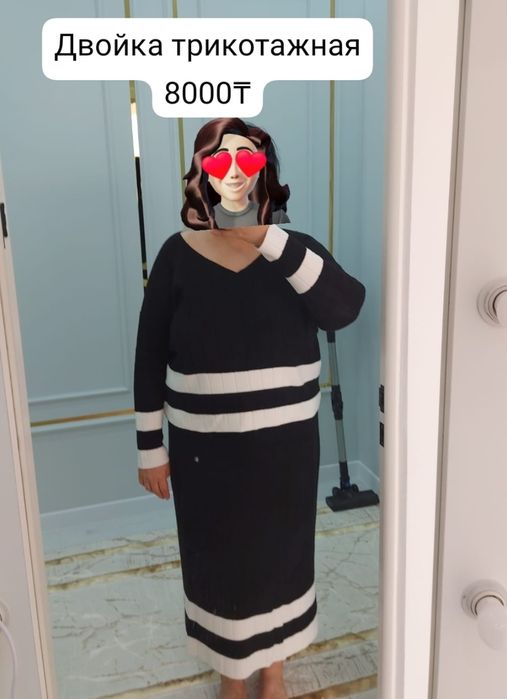 Продам женскую одежды  б/у