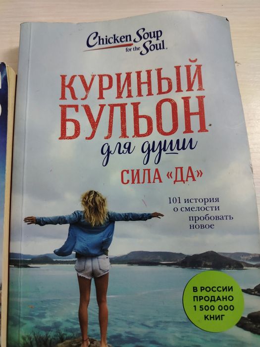 Книги в хорошем состоянии