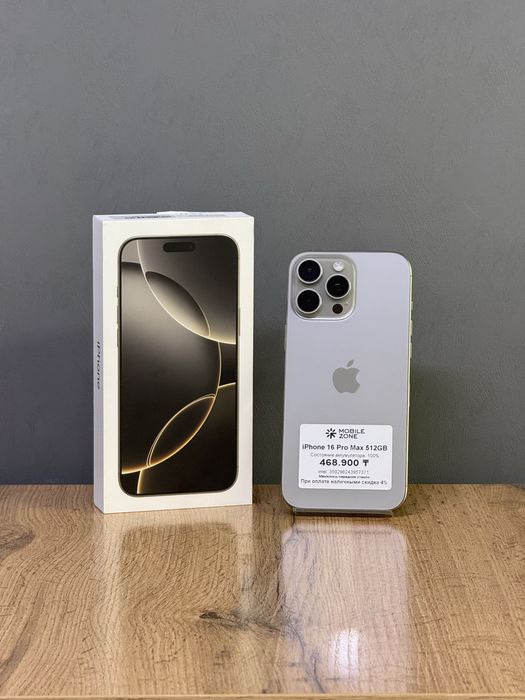 iPhone 16 Pro Max 512 GB 100% | Mobile Zone