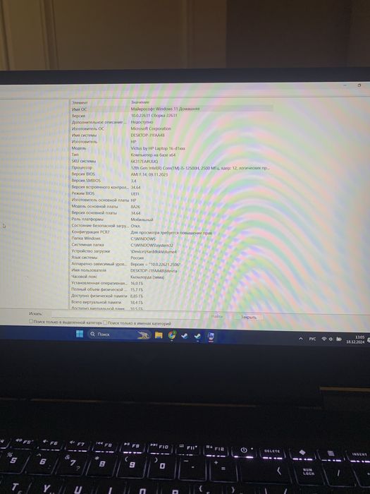 Игровой ноутбук hp victus