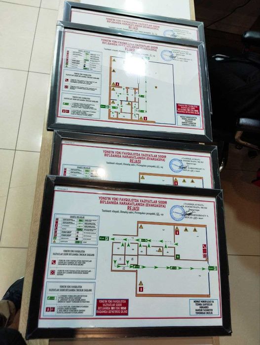 Составляю Планы эвакуации Чизаман