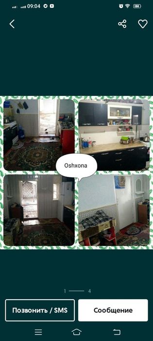 Kogonda kichik hovli sotiladi