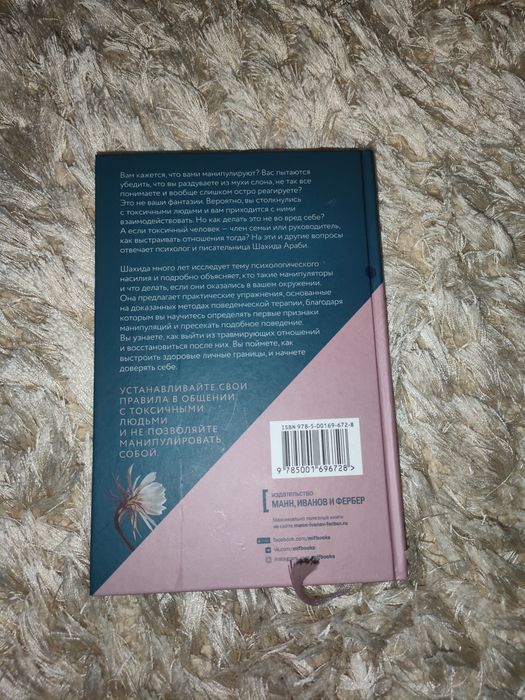 Книги.Психология