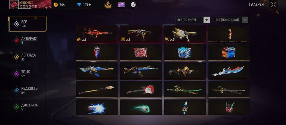 Фф ак сатыладыыы