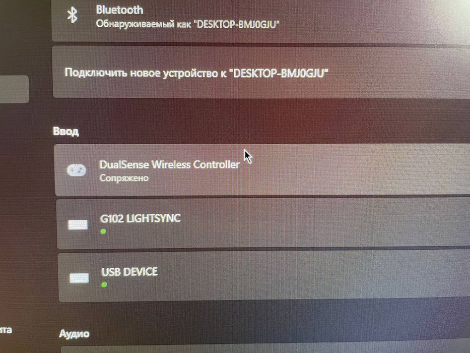 Контролер для пк
