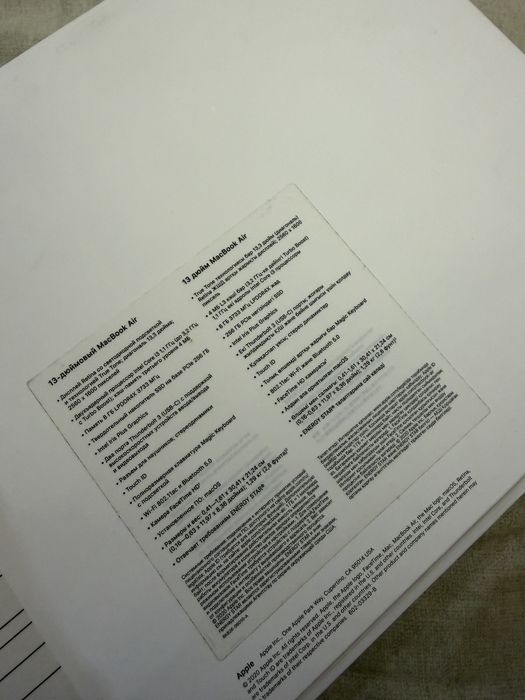 Продается MacBook air 2020
