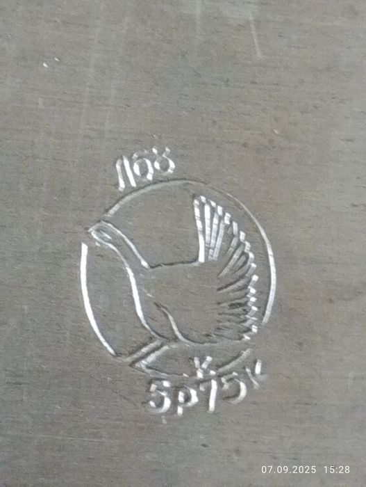 Поднос бронза СССР