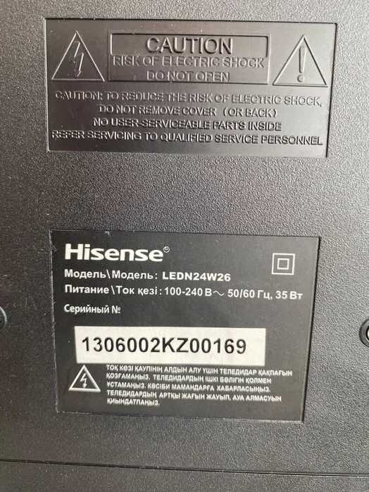 Телвизор Hisence жаксы жагдайда