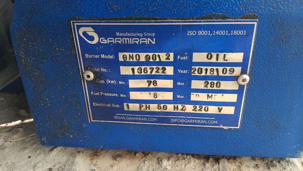 Горелка для котла