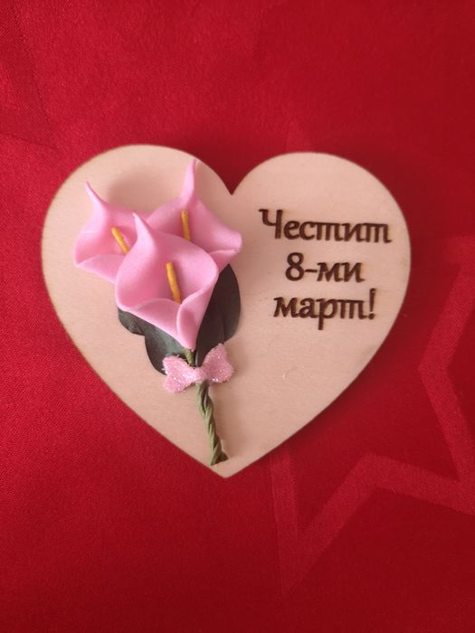 Много предложения за 8-ми март