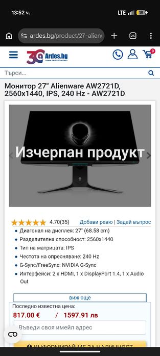 Alienware aw2721D 2k 240hz