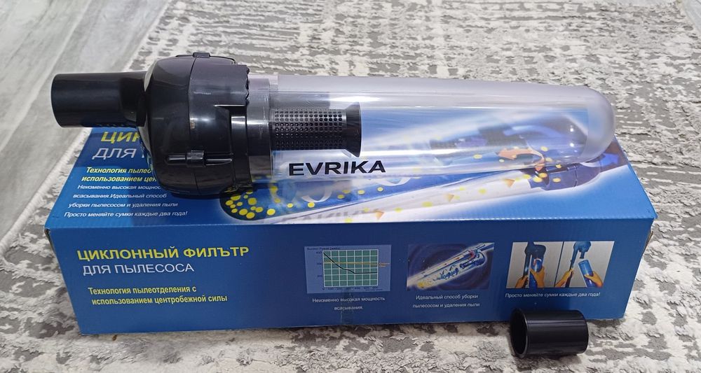 Продаю колбу стакан для пылесоса