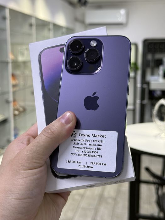 iPhone 14 Pro / Nano-sim /    Akb 75 %  2