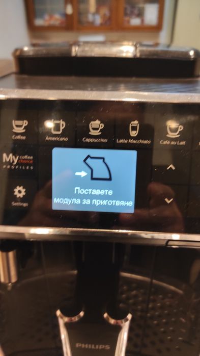 Philips LatteGo 4300 – автоматична кафемашина