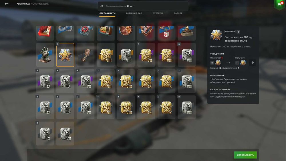 Продам аккаунт WOT Blitz (Евро сервер)  653 танка