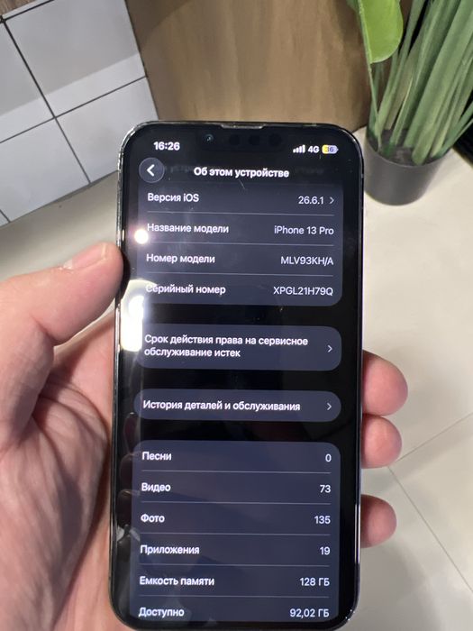 iPhone 13 Pro 128 GB — 78% АКБ