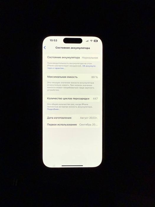 iPhone 15 pro 256 gb