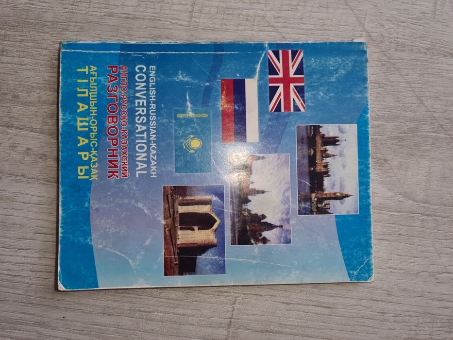 Книги English Grammar in use