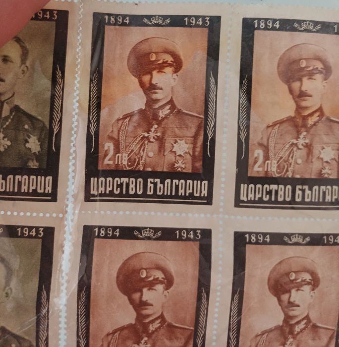 Пощенски марки са от серията "6 месеца от смъртта на Цар Борис III", издадена през 1944 г. в Царство България.