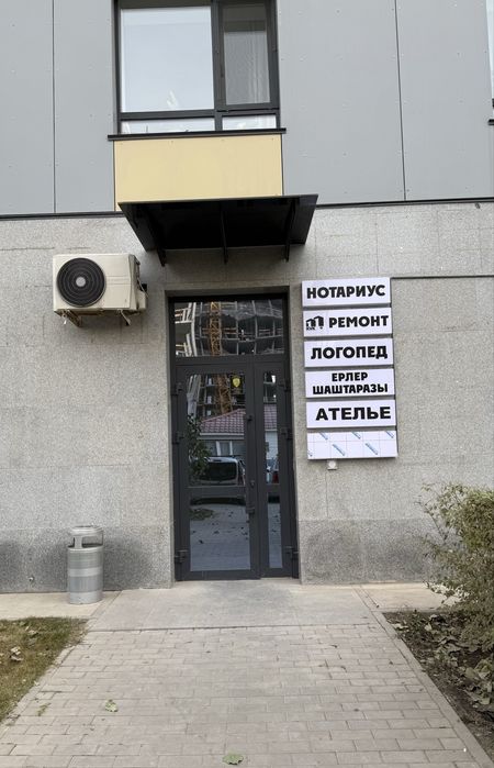 Кресло в аренду