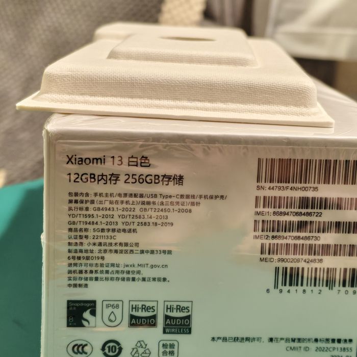 Смартфон  Xiaomi 13